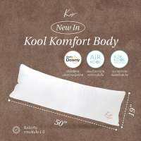 SB Design Square Komfy หมอนบอดี้ Kool Komfort Body (48.26x127x22ซม.)