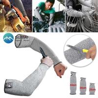 【NATA】 New Safety Arm Sleeve Anti Cut Puncture Proof Guard Bracers Protector Sport Drive Work Arm Anti-cut Protective Safety Glove