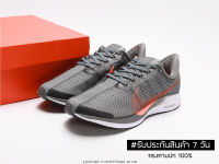 รองเท้า ซูมเพกาซัส Turbo ( SIZE.36-45 EU ) *เทาส้ม* ใส่สบาย ลดแรงกระแทก รองเท้าวิ่งผู้ชาย-หญิง รองเท้ากีฬา รองเท้าออกกำลังกาย รองเท้าเพื่อสุขภาพ