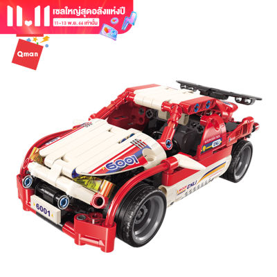 Qman Building Blocks Racing Car Toy Set Assembled Kids Toys Toys For Boys NO.6001-6002