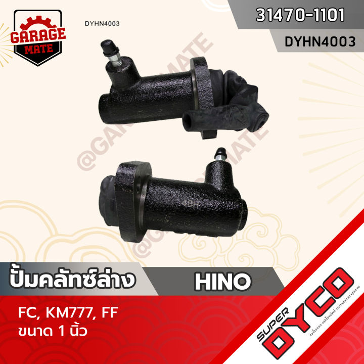 dyco-แม่ปั้มคลัทซ์ล่าง-hino-fc-km777-ff