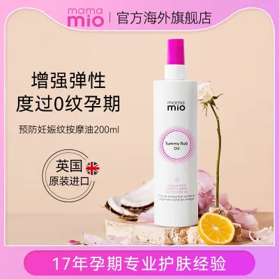 Mama Mio Stretch Mark Prevention Massage Oil 200ml Olive Oil Special Import for Pregnant Women to Dilute Stretch Marks
