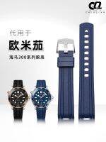 hot style Rubber strap for Omega Seamaster 300 AT150 series curved interface sports silicone bracelet