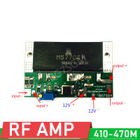 410-470เมกะเฮิร์ตซ์20วัตต์ UHF RF วิทยุเพาเวอร์แอมป์แอมป์433เมกะเฮิร์ตซ์สำหรับ450C รีเลย์วิทยุดิจิตอลรุ่นเครื่องบิน433เมตร Rf แอมป์