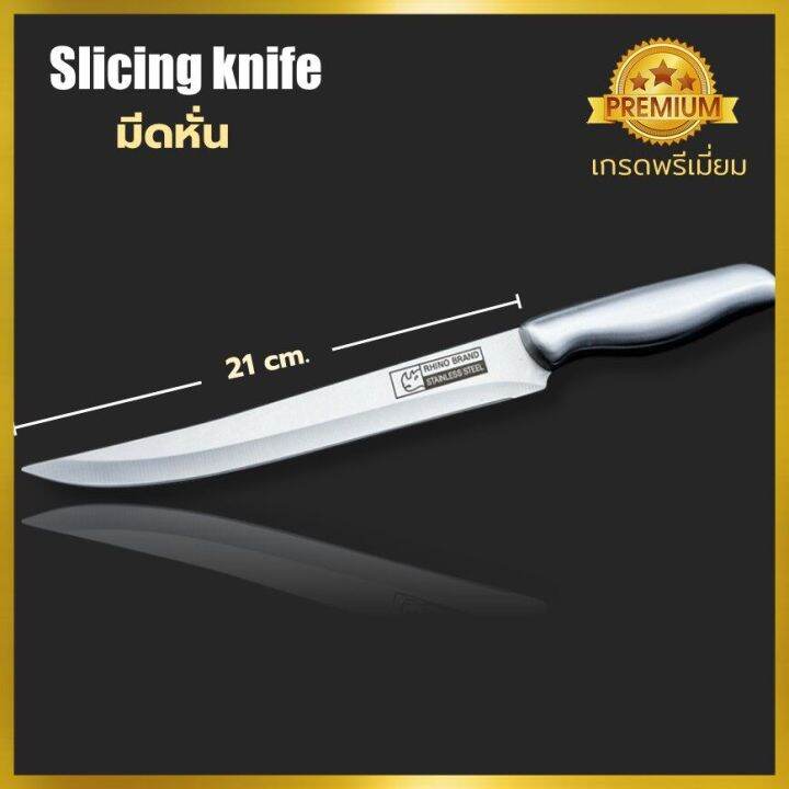 919-rhino-brand-no-888-มีดทำครัว-มีด-มีดชุดทำครัว-ชุดมีดทำครัว-มีดเชฟ-มีดทำอาหาร-เกรดพรีเมี่่ยม
