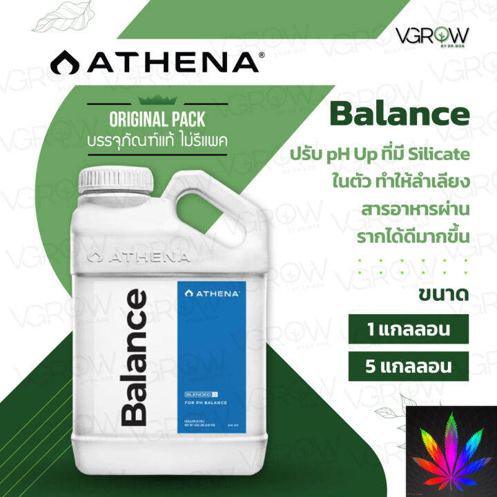 สินค้าพร้อมจัดส่ง-ส่งฟรี-athena-balance-ปรับ-ph-up-ที่มี-silicate-ในตัว-ทำให้ลำเลียงสารอาหารผ่านรากได้ดีมากขึ้น-ขนาด-1-และ-5-แกลลอน-สินค้าใหม่-จัดส่งฟรีมีบริการเก็บเงินปลายทาง