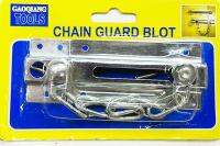 STEVE Accessory โซ่คล้องประตู Chain Guard Blot