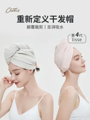MUJI High-quality Thickening  2023 new blow-drying-free hair cap super absorbent and quick-drying high-end wrapping hair towel for women to scrub hair shower cap