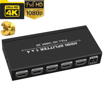 ตัวแยก HDMI ฮับตัวแยก HDMI 4K ตัวแยก HDMI S แบบ1 In 4 Out 4KX2K/30Hz HDCP 1.4สำหรับทีวี4K UHD แอปเปิ้ลทีวีแล็ปท็อปพีซีที่มีพลังงาน