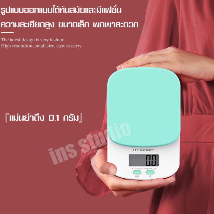 เครื่องใช้วัดตวงภายในครัว-เครื่องตวงน้ำหนัก-เครื่องชั่งน้ำหนักสัดส่วนอาหาร-เครื่องชั่ง-ตาชั่งกิโล-เครื่องชั่งน้ำหนักอาหารในครัว-เครื่องชั่งน้ำหนักดิจิตอลสำหรับอาหาร-ตาชั่งดิจิตอลในครัว-ที่ชั่งน้ำหนัก-