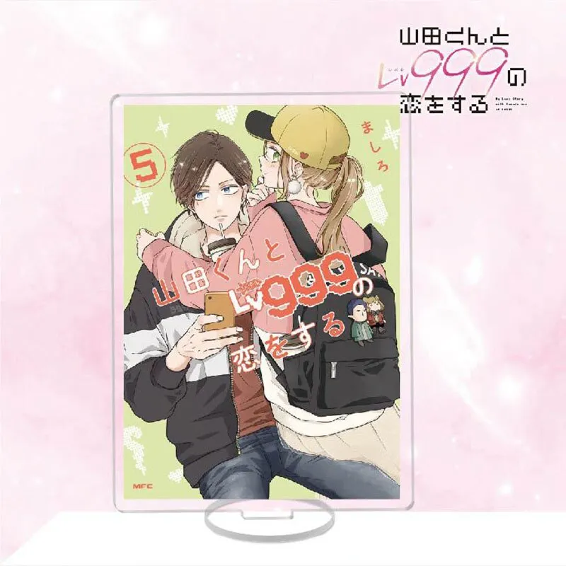 Gyugyutto Mini Stand My Love Story with Yamada-kun at Lv999 Akito Yamada  (Casual Wear) (Anime Toy) - HobbySearch Anime Goods Store