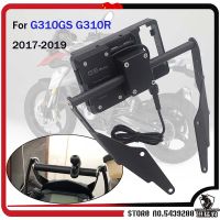 Navigation Phone Holder Frame Bracket windshield Navigation bracket GPS For BMW G310GS G310R G310 GS R USB and Wireless charging