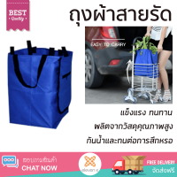 ราคาพิเศษ กล่องเครื่องมือ กล่องใส่อุปกรณ์ TUF ถุงผ้าสายรัด HS007 BLU สีน้ำเงิน มีช่องใส่เยอะ เพิ่มความเป็นระเบียบ แข็งแรง ทนทาน Toolbox จัดส่งฟรี