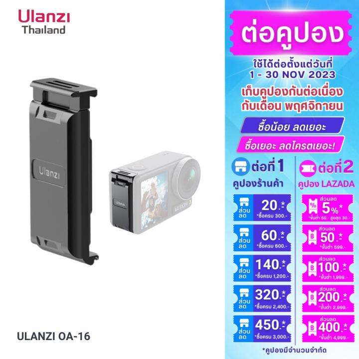 Ulanzi OA 16 DJI Osmo Action Camera