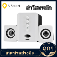 【ลดราคา】 สำหรับ SADA speaker MINI USB 2.1 สายลำโพงแบบผสมเครื่องเล่นเพลงเบสซับวูฟเฟอร์สำหรับโทรศัพท์แล็ปท็อป PC