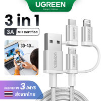 【Apple】UGREEN 3-IN-1 MFi with Type-C Mirco USB Lightning Apple Cable MFi for iPhone 14 13 Pro Max SAMSUNG S23 Huawei P50 Model: 50203