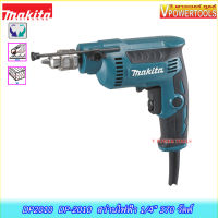 MAKITA DP2010  สว่านไฟฟ้า 1/4" 370 วัตต์