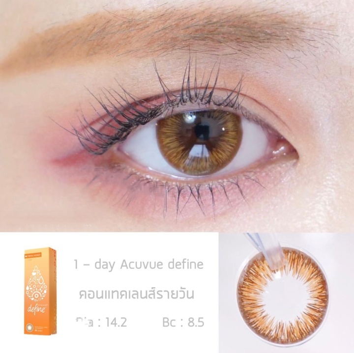 1 day acuvue define fresh honey 2 lazada co th