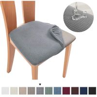 Spandex Jacquard Dining Room Chair Seat Covers WaterProof Removable Washable Elastic Cushion Covers for Upholstered Dining Chair