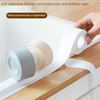 3.2m Bathroom Kitchen Sealing Strip Sticker Shower Sink Bathtub Mildew Tape PVC Self-adhesive Waterproof Adhesive Sticker Adhesives Tape