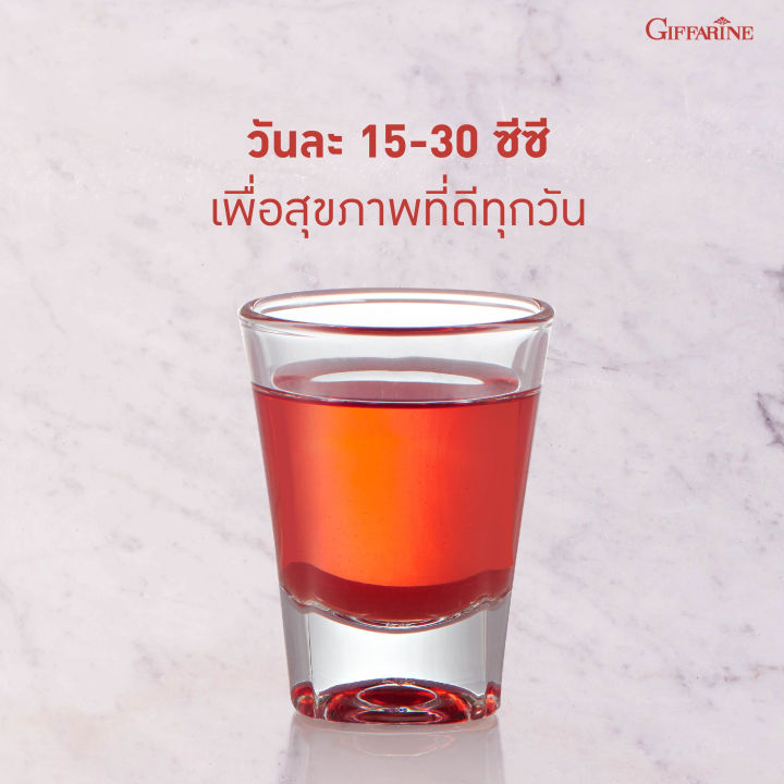 น้ำทับทิม-giffarine-น้ำทับแท้100-กรานาดา-กิฟฟารีนทับทิม-ทับทิม-กรานาดา-granadaน้ำทับทิมแท้