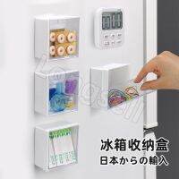 Japanese Inomata refrigerator storage box Kitchen small items storage basket magnet basket perforation-free hanger