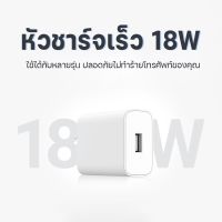 หัวชาร์จ หัวชาร์จเร็ว Original Charger Vivo V1020D-US (White) Charger Adapter 18W Suport Fast Charging 2.0, หัวชาร์จแท้