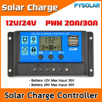 ส่งในไทย PY Solar โซล่าชาร์จเจอร์ 30A PWM 12V 24V solar charger PWM 30A คอนโทรล ชาร์จเจอร์ หรือ โซลาร์ชาร์จเจอร์ แบตเตอรี่ กระแสสูงสุด 30A Solar Charge Controller 2 USB