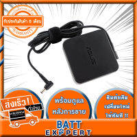 Asus Adapter อะแดปเตอร์ แท้ 19V 4.74A (5.5*2.5mm) สอบถามข้อมูลเพิ่มเติมได้ original รับประกันสินค้า 1 ปี 1 year warranty