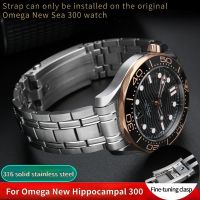 ☇ 316L คุณภาพสูงสำหรับ Omega ใหม่ Seamaster 300 สายนาฬิกา 20m สายนาฬิกาสแตนเลส Observatory 210 สร้อยข้อมือผู้ชายอุปกรณ์เสริม