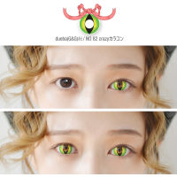 คอนแทคเลนส์ ็Halloween แฟนซี ฮาโลวีน คอสเพลย์ รุ่น Green Dragon (สีเขียว) ค่าสายตา 0.00 พร้อมตลับใส่