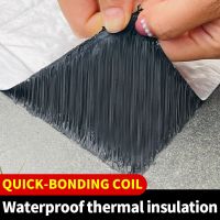 Waterproof leak-proof Material House crack tape butyl Coil self-adhesive roof leak-proof paste strong roof