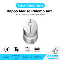 Rapoo Ralemo Air 1 White-Silver Multimode Chargeable Wireless Mouse (MSRALEMOAIR1-SL)