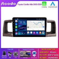 Acodo 2din Android 12รถวิทยุเครื่องเล่นวิดีโอCarplay AndroidสเตอริโออัตโนมัติสำหรับToyota Corolla Altis 2000-2004 Wifi + 4G 2/3/4/6/8G RAM 32/64/128G ROM 8แกนDSP IPS Touchแยกหน้าจอทีวีFM AM RDSนำทาง GPS รองรับ Video Out SWC พัดลมระบายความร้อน Headunit