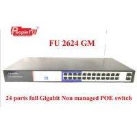 FU SWAI 2624G+2SFP Switch Network (สวิทซ์ฮับ) อุปกรณ์สำหรับแยกสายแลนหรือกระจายสายแลน