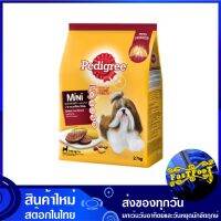 มินิ อาหารสุนัขพันธุ์เล็ก รสตับย่าง 2.7 กก เพดดิกรี Pedigree Mini Dog Food Grilled Liver อาหารสุนัข อาหารสำหรับสุนัข อาหารสัตว์ อาหารสัตว์เลี้ยง