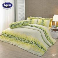 เครื่องนอน Satin ของแท้ ชุดผ้าปูที่นอน 3.5 (3ชิ้น)  (ไม่รวมผ้านวม)   No.D71