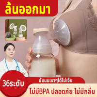 ที่ปั๊มนมแบบปั๊มคู่ปั๊มนมไฟฟ้าแบบอัตโนมัติคู่ ซิลิโคน PP ปลอดภัย ปรับความแรงในการดูดได้ 9 เกียร์ ไม่รู้สึกเจ็บ นวดเต้านม ปั้มนมไฟฟ้าค