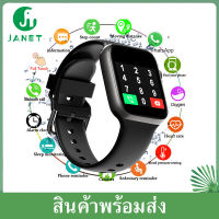 Janet Smart Watch T500 Series5/watch5 เปลี่ยนรูปได้ รองรับภาษาไทย นาฬิกาอัจฉริยะ โทรออก-รับสายได้ แจ้งเตือนข้อความ ฟังเพลงได้ นับก้าว วัดการ