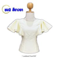 เสื้อไหมลาว ผ้าไหมลาว เสื้อราคาถูก บริการเก็บปลายทาง รหัส ชม 1-6