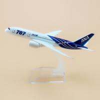 [16cm] Kengpeng โมเดลเครื่องบิน ANA All Nippon Airways Boeing 787 Dream Liner (16 cm) ทำด้วยเหล็ก มีฐานตั้งโชว์ให้ สวย งานคุณภาพ เหมาะเป็นของเล่น ของขวัญ ตั้งโชว์