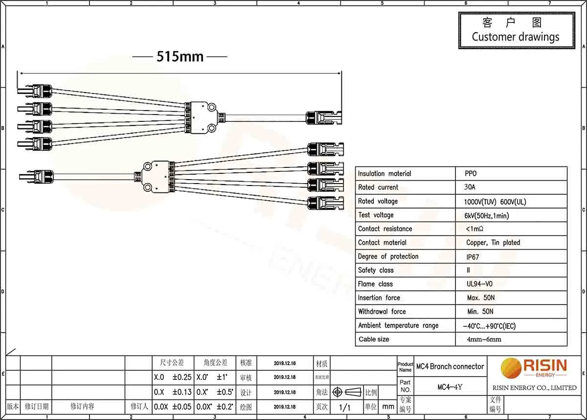 Datasheet of MC4 4Y branch.jpg