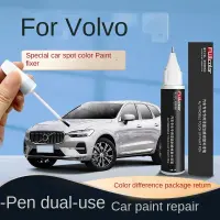 Paint repair for scratch Suitable for Volvo touch up paint pen white xc60 s90 xc90 origin modified auto accessorie scratch car