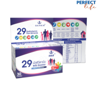 Seres เซเรส วิตามินรวม 29 ชนิด Seres Multivitamin  30 แคปซูล  [PF]