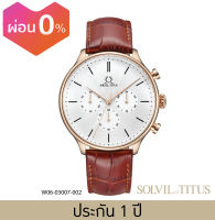 Solvil et Titus นาฬิการุ่น Vintage W06-03007-002 ระบบโครโนกราฟ สายหนัง หน้าปัด 43 มม.