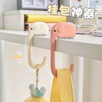 [COD] Hanging bag artifact student desk hook free punching portable office desktop hanging device