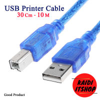 สาย Usb Printer มีความยาว 30ซม / 1.5 เมตร / 3 เมตร / 5 เมตร / 10 เมตร สายปริ้นเตอร์ (สีฟ้า)