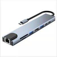 Type-C แท่นวางมือถือ8-In-1 HDMI โน้ตบุ๊คแปลง USB3.0ฮับการ์ดเน็ตเวิร์ก