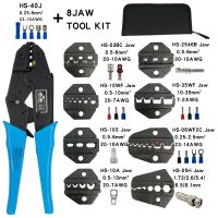 ♗❀ HS-40J Crimping Pliers Hand Tools Coaxial Cable Electrical Insulated Terminals Kit Multifunctional Switchable Alloy Jaw Set