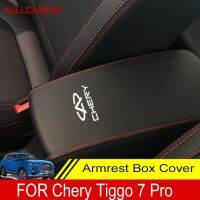 （Bar watchband）สำหรับ Chery Tiggo 7 Pro 2023 2022 2021 2020รถกล่องควบคุมที่พักแขนรถยนต์ไมโครไฟเบอร์หนังอุปกรณ์แผ่นครอบ